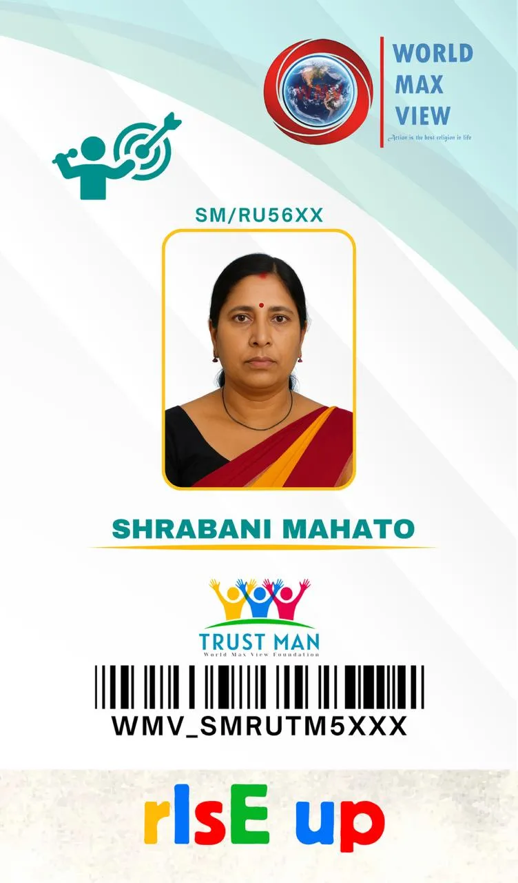 Premium Trust Man ID